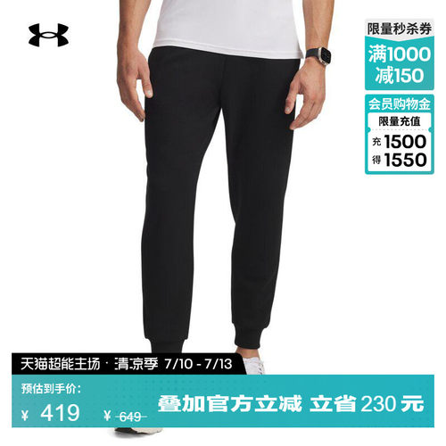 柔软针织,稳固贴合,畅动自如,利落版型