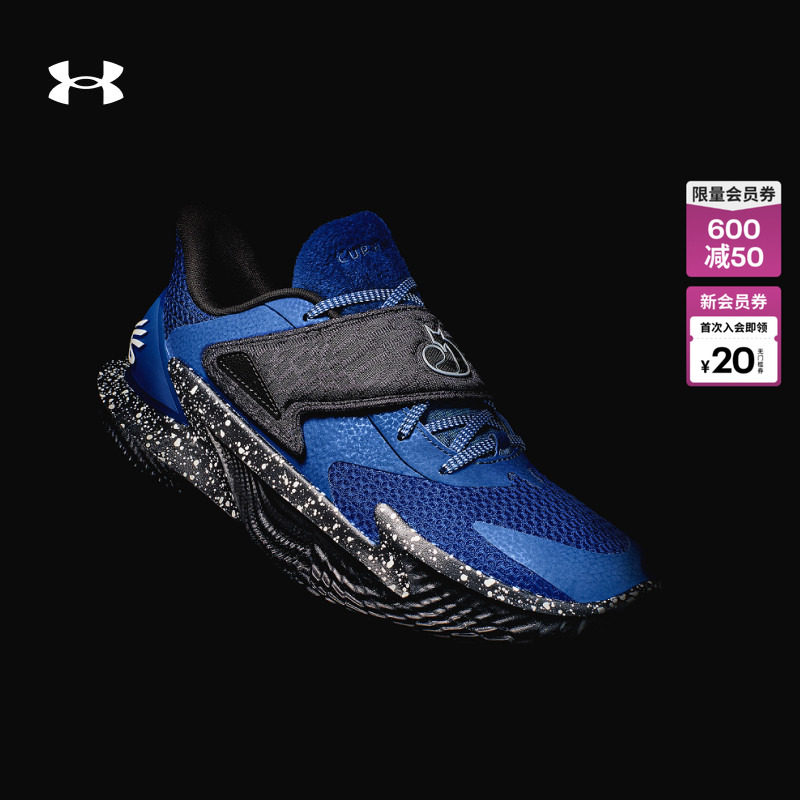 安德玛官方UA库里CURRY D.FOX 2 NM3男子缓震运动篮球鞋6001646