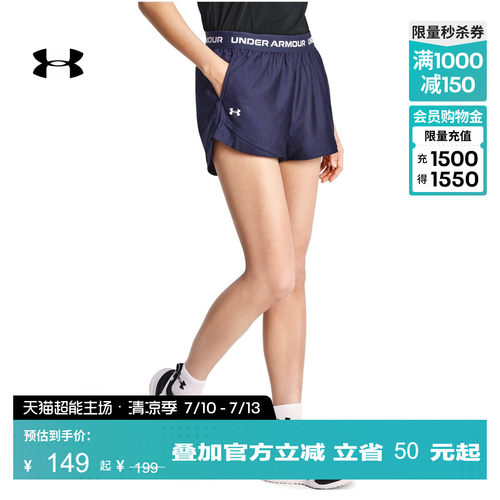 轻质舒适,低腰设计,自主调节,修饰身形