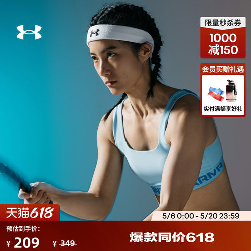 安德玛官方女子中强度运动内衣