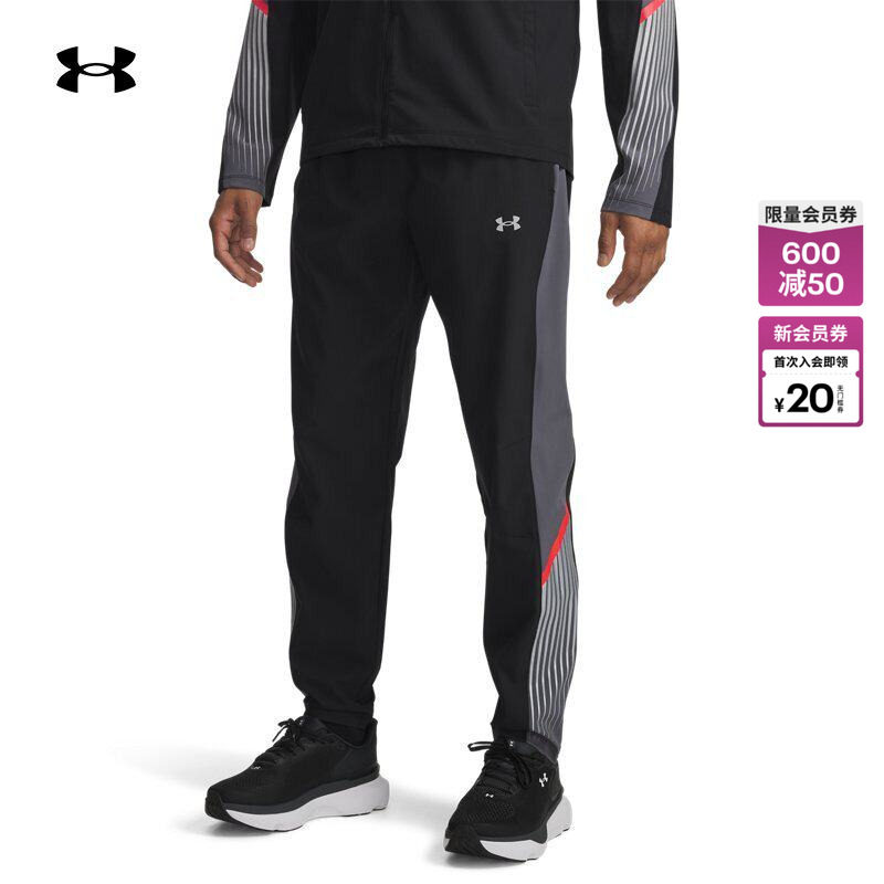 安德玛官方UA春夏Velociti Storm男子梭织跑步运动长裤6005899