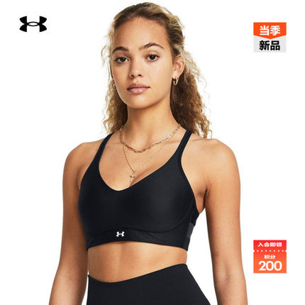 安德玛官方【小8bra】UA Infinity 2.0女运动内衣-低强度1384126
