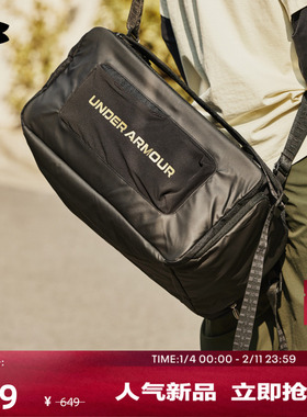 安德玛官方UA 男女情侣训练运动小号防泼水旅行双肩背包1381920