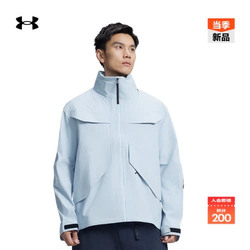 安德玛官方男子全拉链冲锋衣