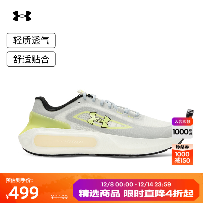 轻质透气,舒适贴合,稳健抓地,顺畅迈步