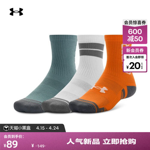 柔软贴合,舒适干爽,足弓支撑,运动灵活