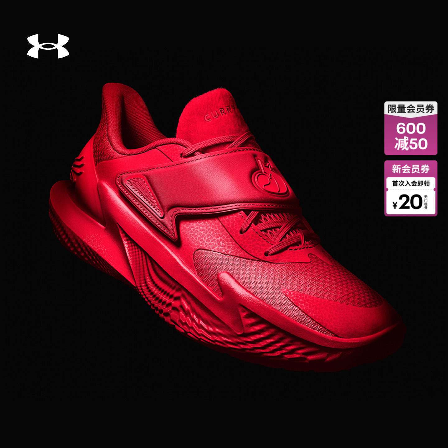 安德玛官方【朱正同款】UA D. FOX 2男子缓震运动篮球鞋6000777
