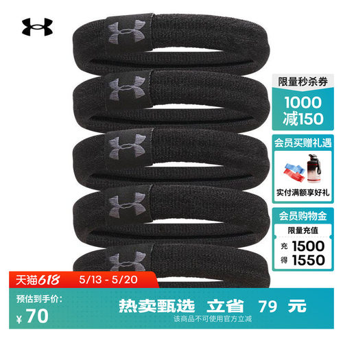 佩戴舒适,简约时尚,弹力贴合,材质柔软