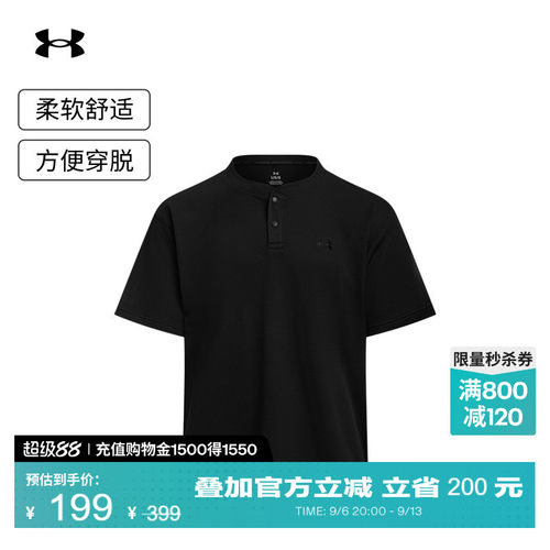轻盈舒适,立体有型,圆领设计,精致时尚