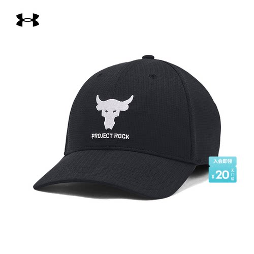 安德玛官方男子时尚运动帽