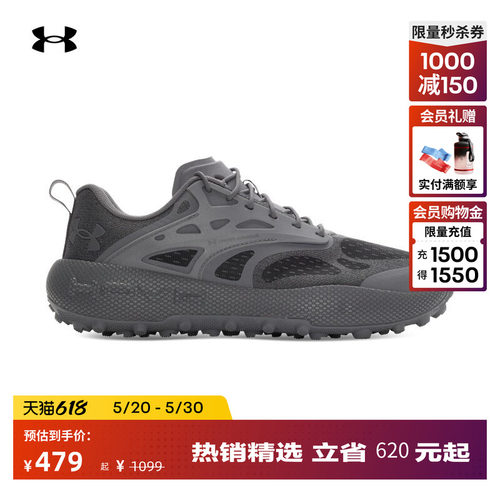 网眼鞋面,透气舒适,贴合支撑,稳健抓地