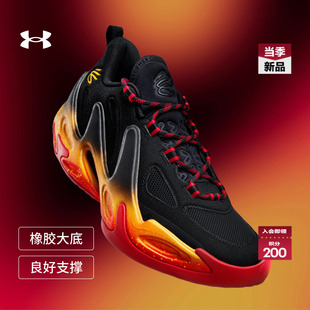 安德玛官方UA春夏库里CURRY 13 AP男女情侣缓震运动篮球鞋6015002