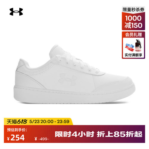 稳健抓地,流畅线条,简约百搭
