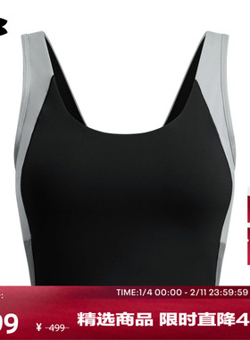 安德玛官方【柔感系列】UA Meridian女子弹力训练瑜伽背心6004001