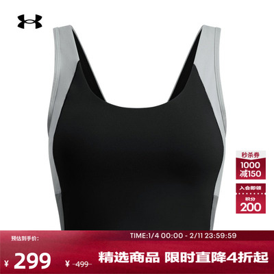 安德玛官方【柔感系列】UA Meridian女子弹力训练瑜伽背心6004001