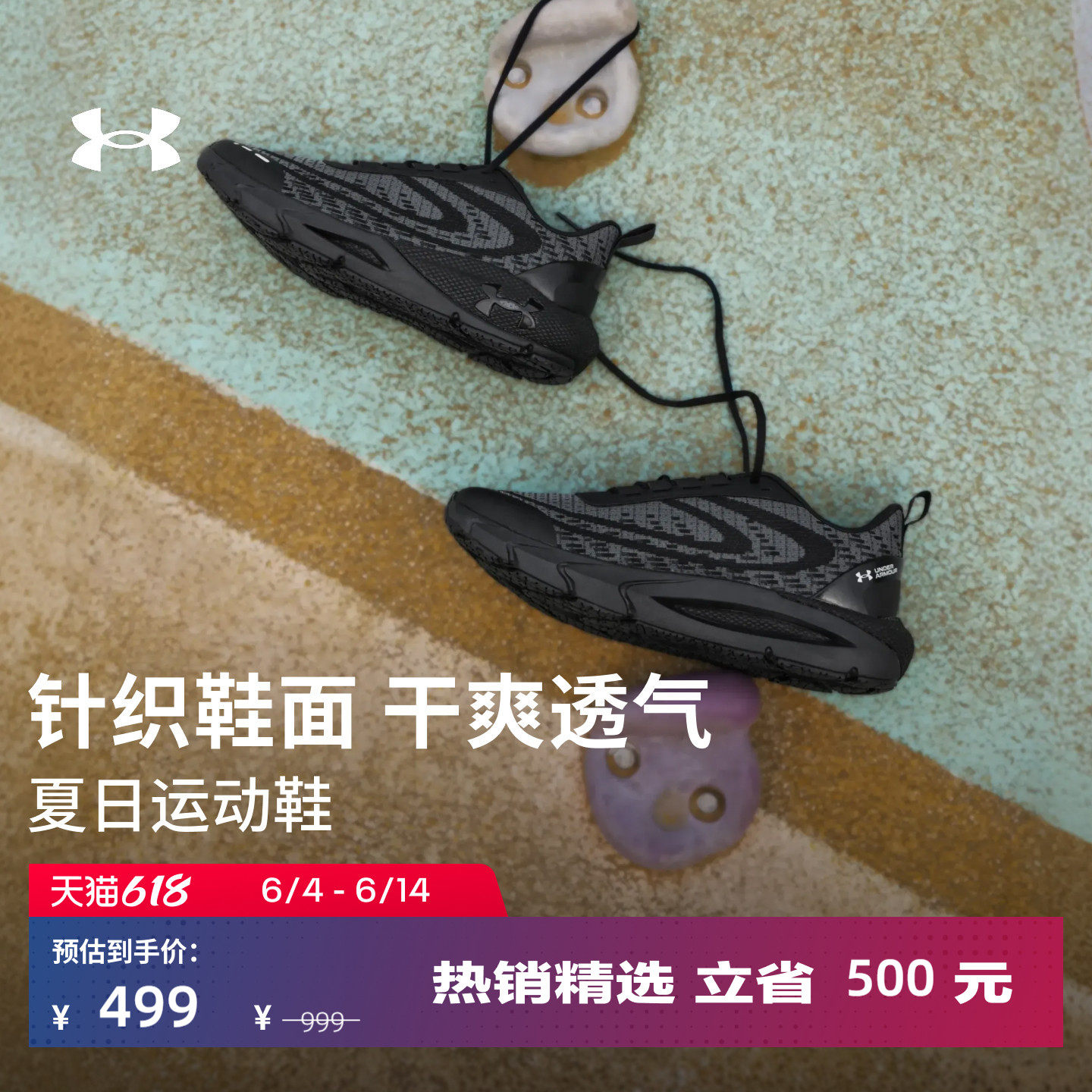 安德玛官方UA春夏HOVR Phantom 24/7 LITE男女轻质舒适运动休闲鞋