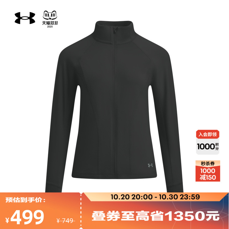 弹力贴合,修饰身形,挺括利落,灵活运动