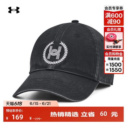 安德玛情侣可调节运动帽