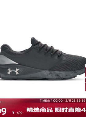 安德玛官方UA Charged Vantage Fun CN男子网面运动跑步鞋3026450