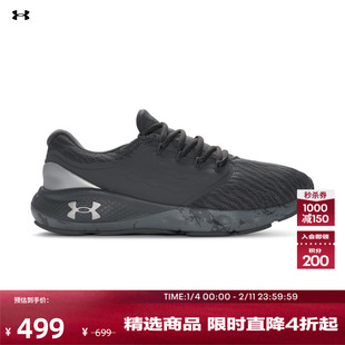 安德玛官方UA Charged Vantage Fun CN男子网面运动跑步鞋3026450