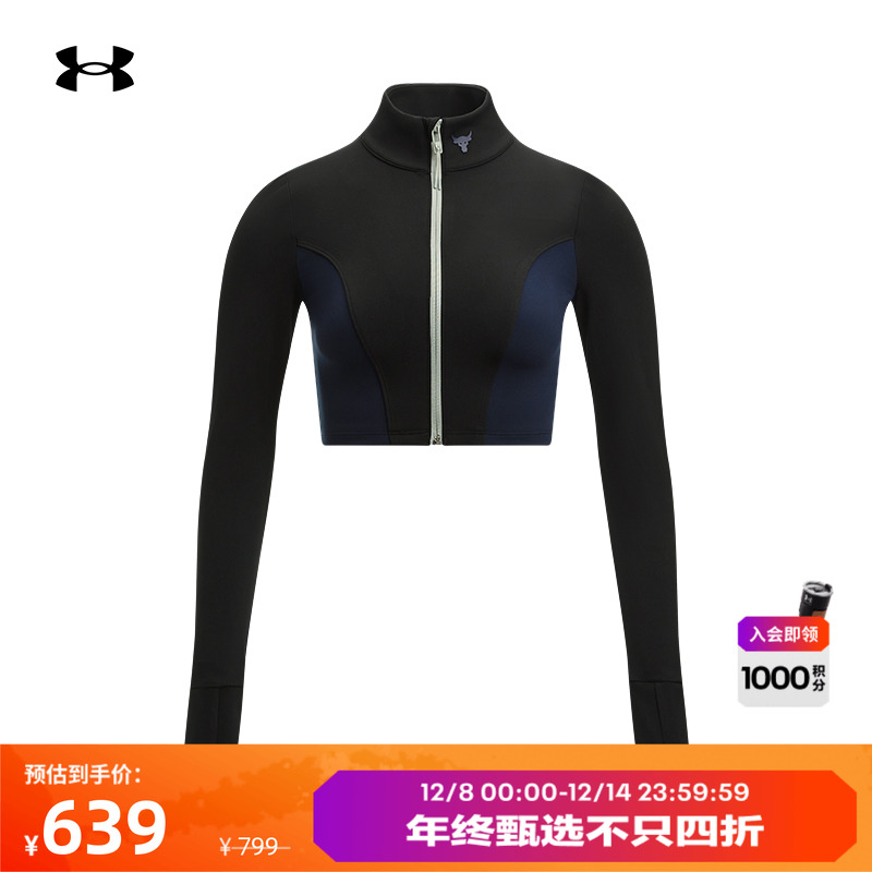 安德玛官方女子修身柔软外套