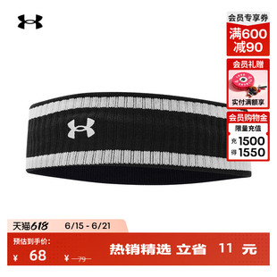 安德玛官方UA春夏Lightweight男女情侣毛圈布训练运动头带1389937