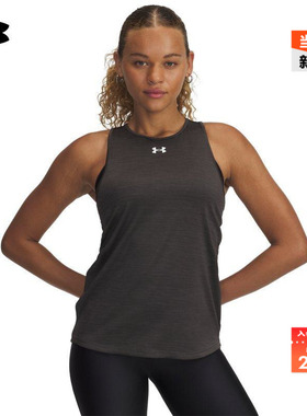 安德玛官方UA秋冬Tech Vent Team女子宽松训练健身背心6005504