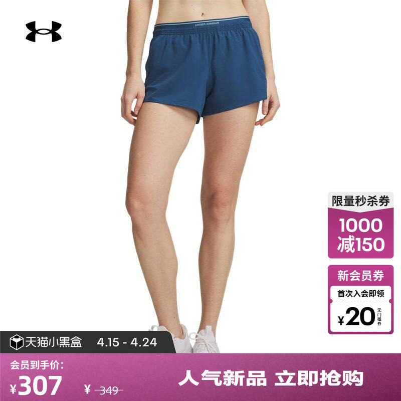 安德玛官方UA春夏Vanish女子轻质训练运动3英寸短裤6009965