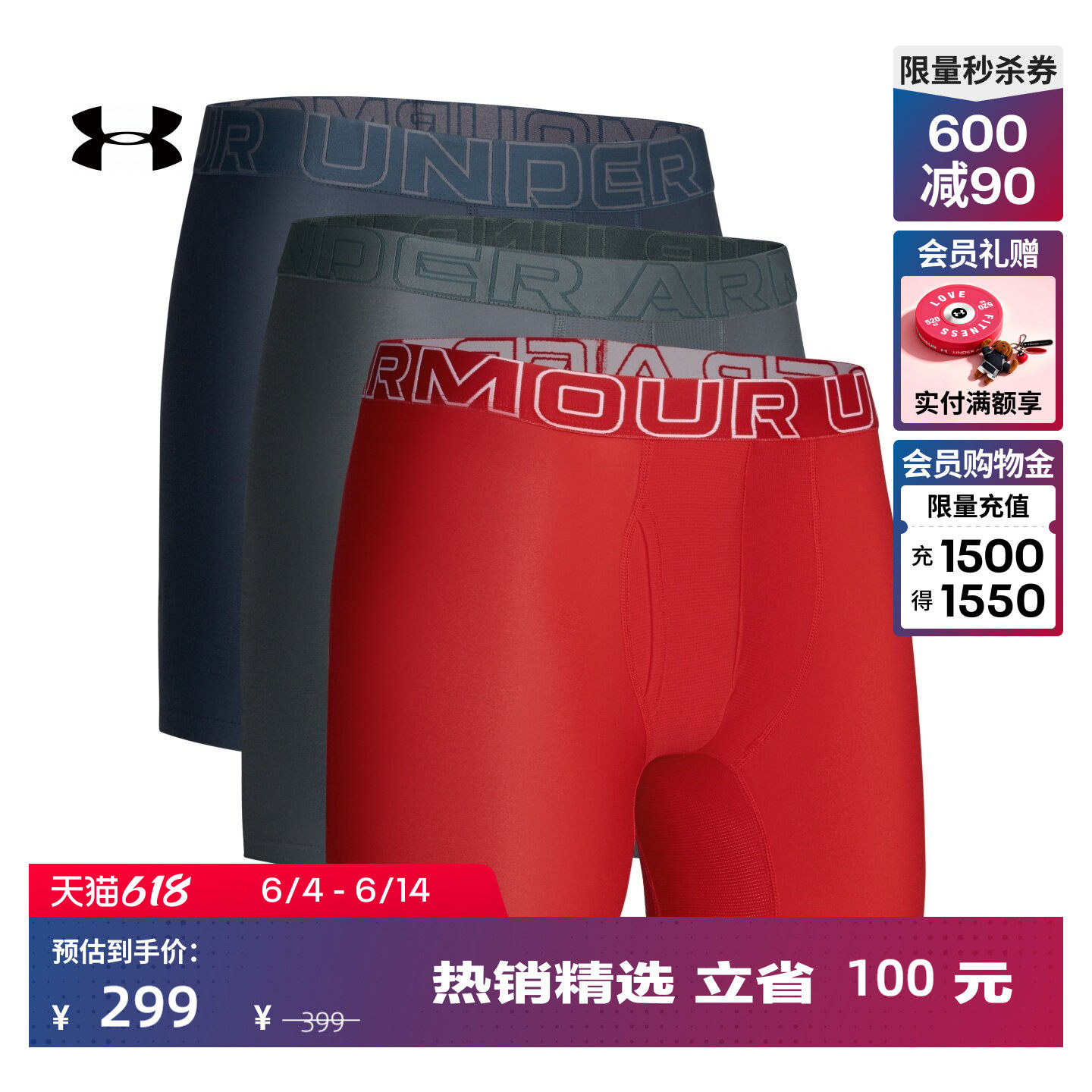 安德玛官方UATech Boxerjock男子6英寸运动休闲内裤-3条装1387414