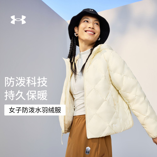 持久保暖,深度防寒,菱形绗缝,稳固贴合