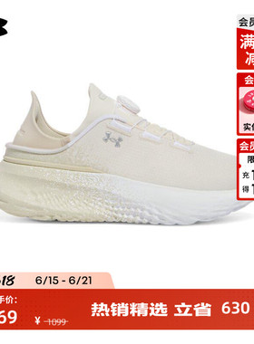 安德玛官方UA SlipSpeed™ Mega Fade情侣缓震运动休闲鞋6003918