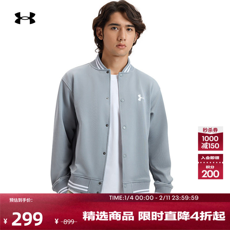 安德玛官方UA Knit男女情侣刺绣休闲运动外套1389368,运动服/休闲服装,运动茄克/外套,淘宝优惠券,粉丝福利购,淘宝优惠卷