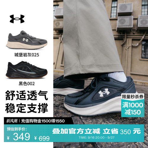 舒适透气,稳固中足,稳定支撑,抓地力强