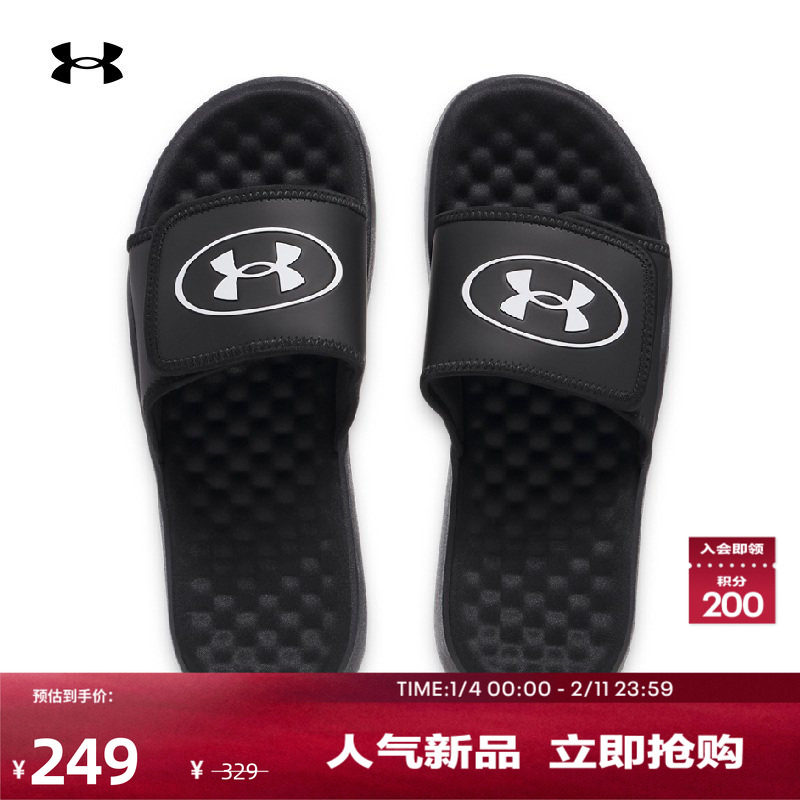 安德玛官方UA春夏Ignite Pro 8男子轻便运动休闲拖鞋6000337,运动鞋new,运动拖鞋,淘宝优惠券,粉丝福利购,淘宝优惠卷