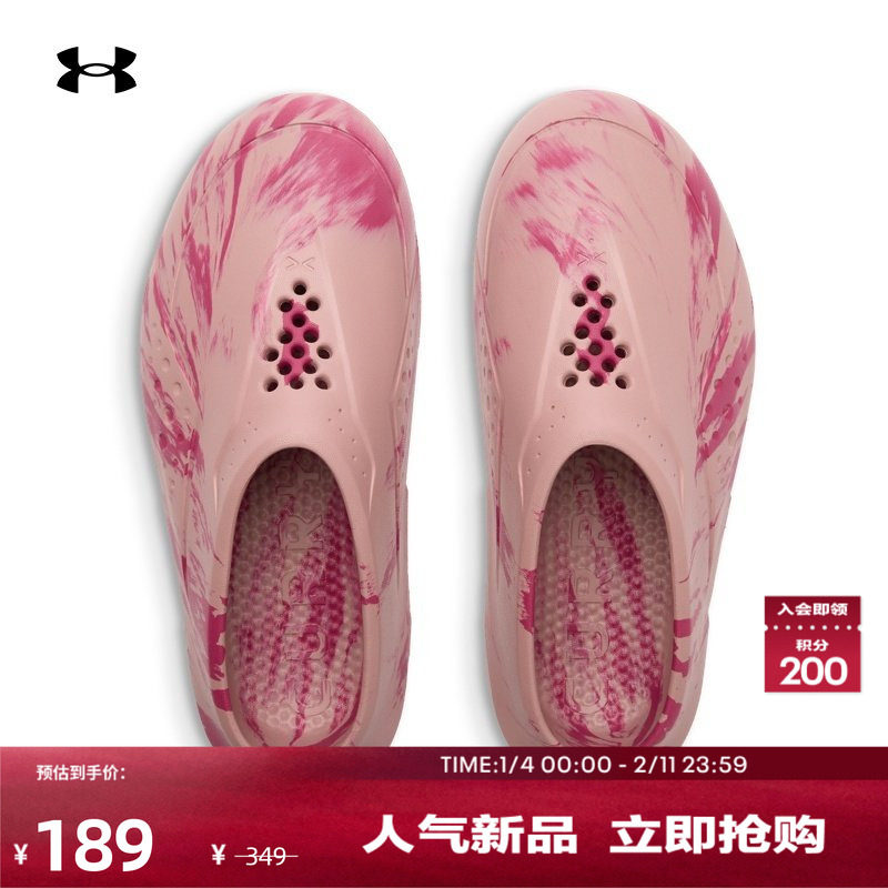 安德玛官方UA春夏库里CURRY FoamTro男女情侣运动休闲拖鞋3028394,运动鞋new,运动拖鞋,淘宝优惠券,粉丝福利购,淘宝优惠卷