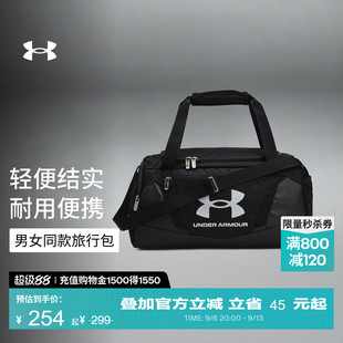 5.0男女情侣多尺寸大容量训练旅行包 安德玛官方UA Undeniable