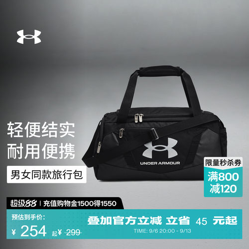 稳固耐用,收纳方便,自主调节,顶部提手