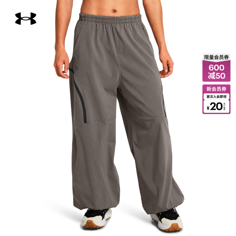 安德玛官方【自在系列】UA Unstoppable女子训练运动长裤1382740