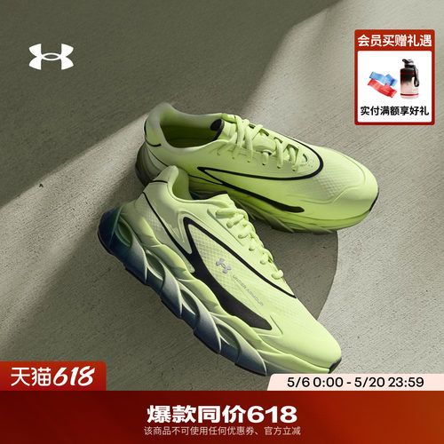 轻盈舒适,稳固支撑,缓震回弹,稳健抓地