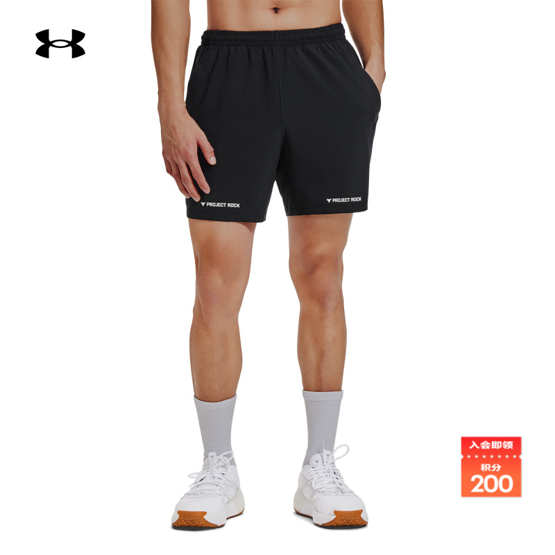 安德玛官方男子轻质干爽短裤