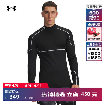 安德玛官方UA Grid男子半高领训练运动卫衣6007127