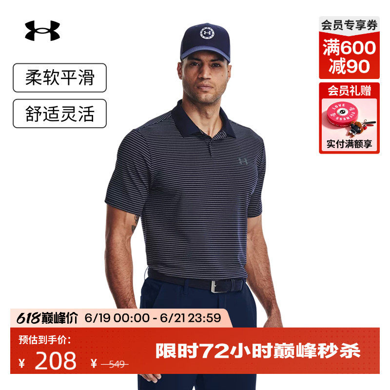 安德玛官方UA春夏Performance 3.0男子高尔夫运动Polo衫1377376