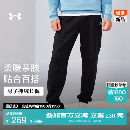 混纺抓绒,柔软舒适,弹性腰带,插手口袋