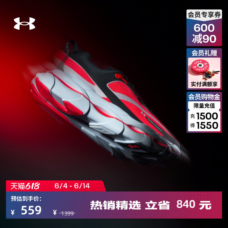 安德玛官方【库里同款】UA Halo Racer男子轻质运动跑步鞋6007639