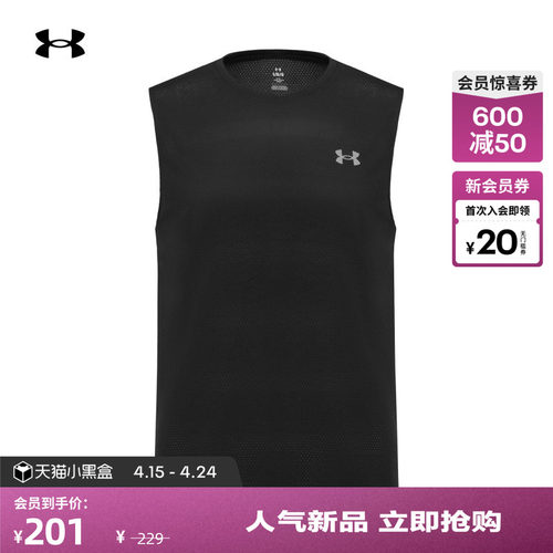 提花纹理,轻盈舒适,畅动自如,利落自在