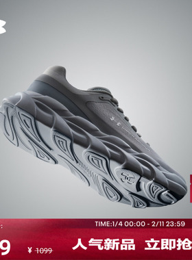 安德玛官方UA秋冬Halo Runner男子缓震运动跑步鞋跑鞋6005287