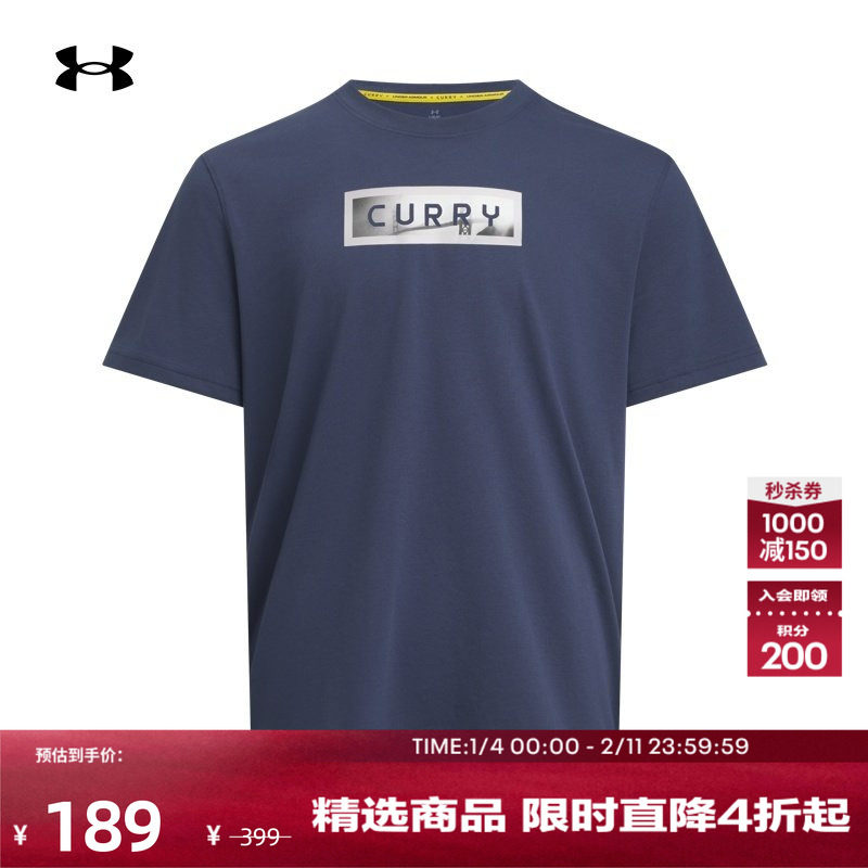 安德玛官方UA秋冬库里CURRY男子宽松篮球运动短袖T恤6007303,运动服/休闲服装,运动T恤,淘宝优惠券,粉丝福利购,淘宝优惠卷
