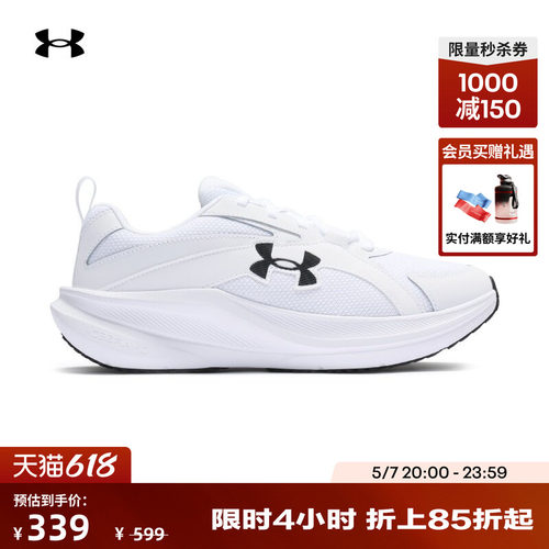 干爽透气,舒适贴合,柔韧回弹,稳健抓地