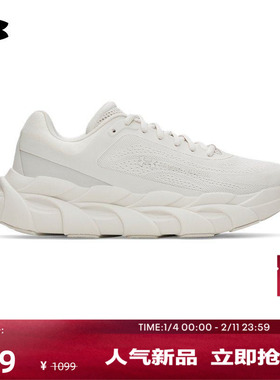 安德玛官方UA秋冬Halo Runner男子缓震运动跑步鞋跑鞋6005287