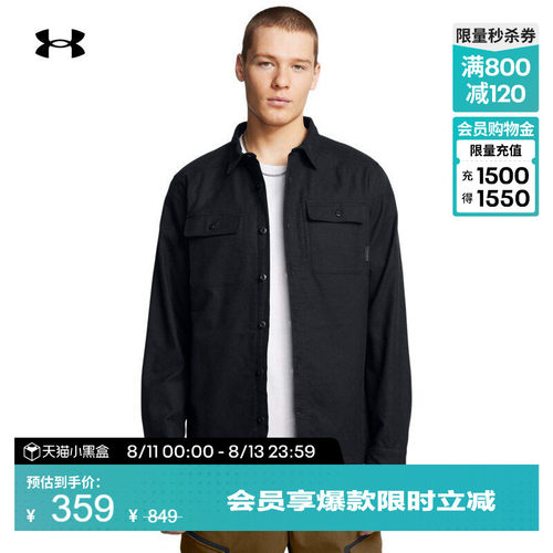 柔软抓绒,温暖舒适,利落挺括,方便穿脱